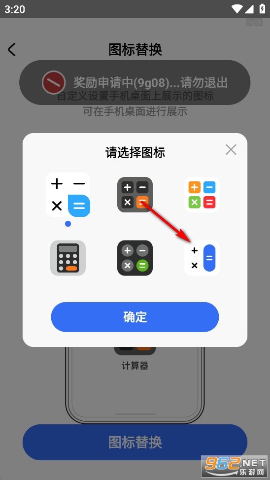 �������ر�app