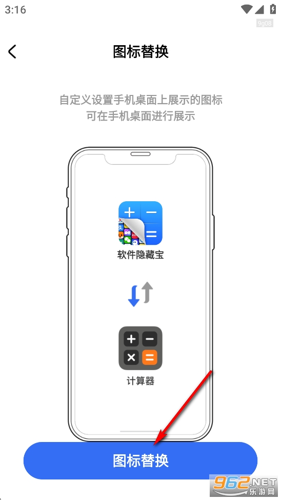 �������ر�app