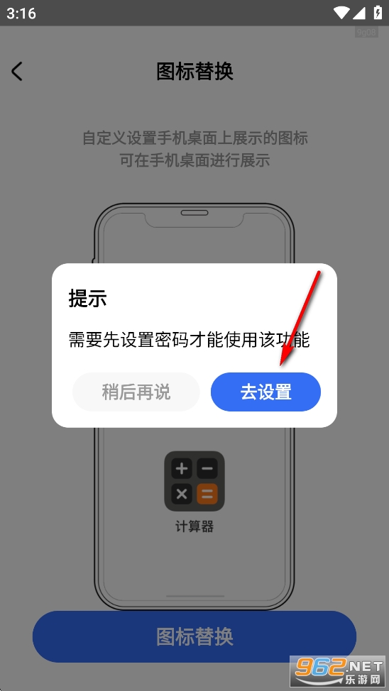 �������ر�app