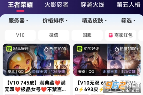 租号玩专业版 租号玩专业版