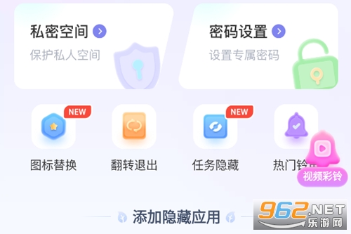 �������μ�����app