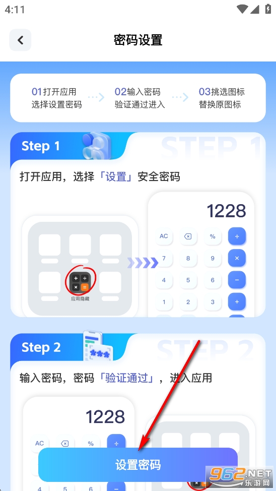 �������μ�����app