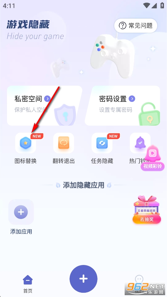 �������μ�����app