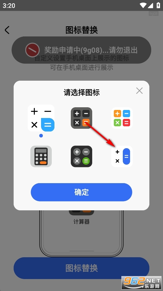 �������μ�����app