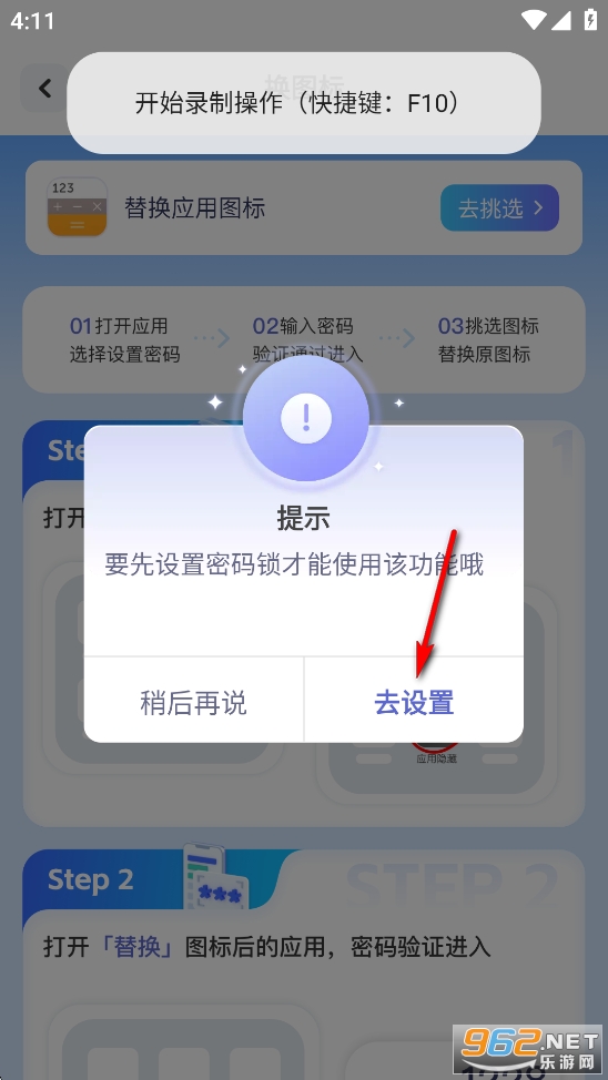 �������μ�����app