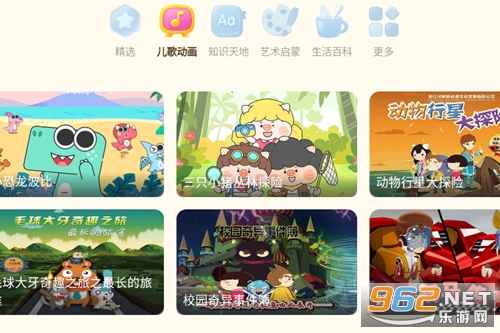 С����������app�ٷ���
