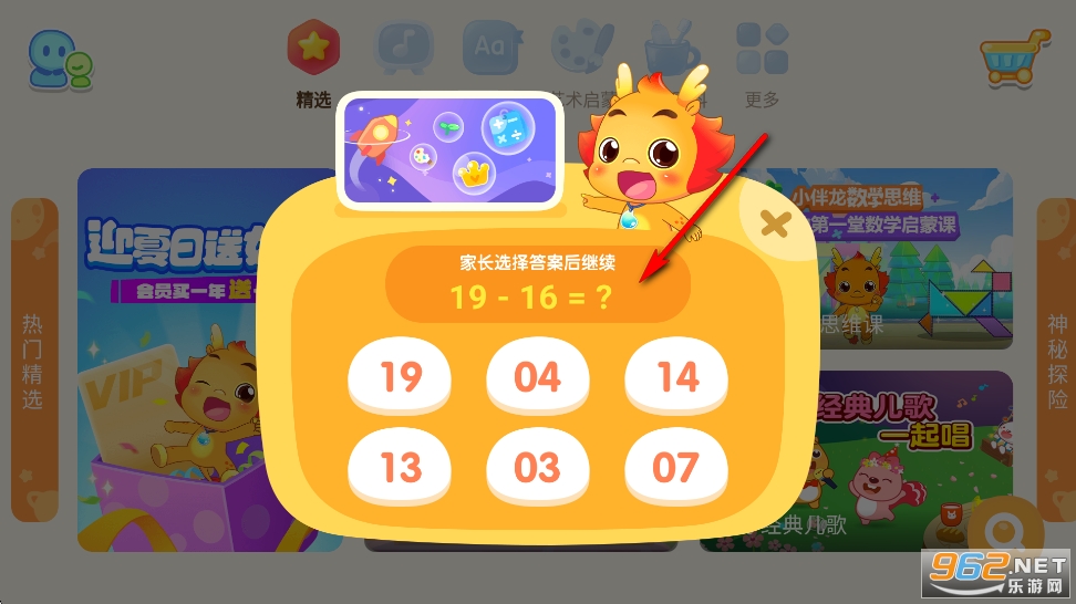 С����������app�ٷ���