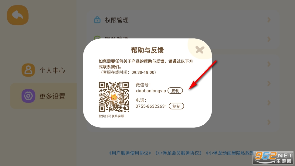 С����������app�ٷ���