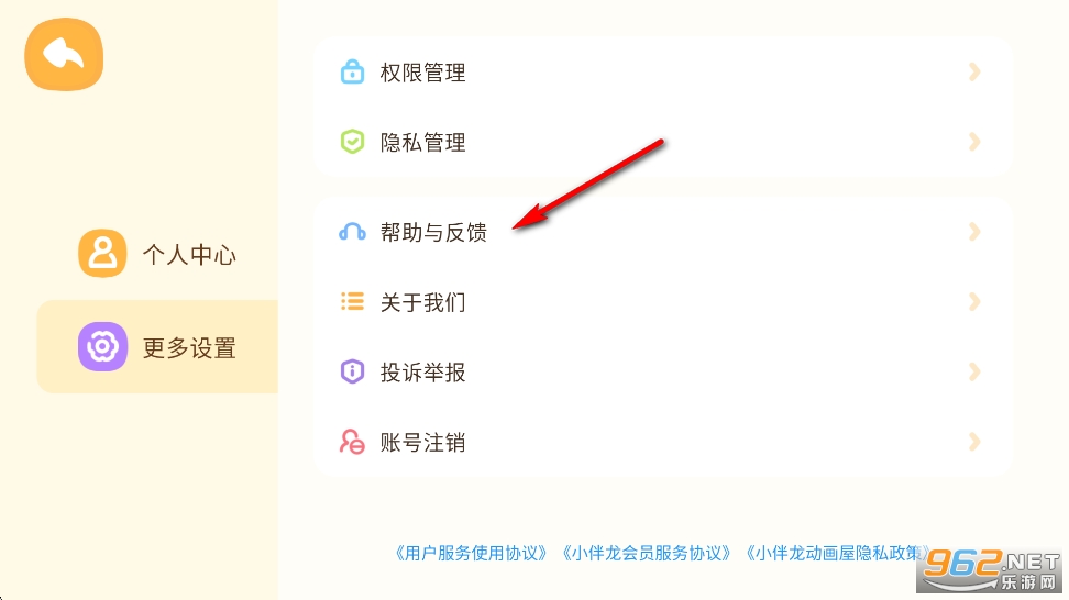 С����������app�ٷ���