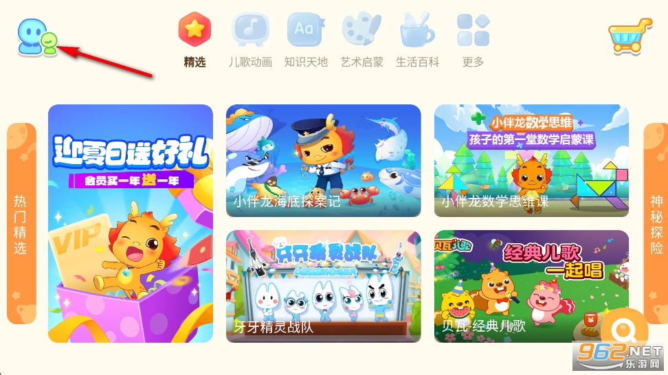 С����������app�ٷ���