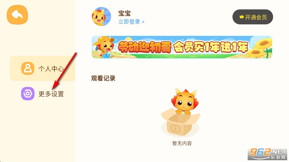 С����������app�ٷ���