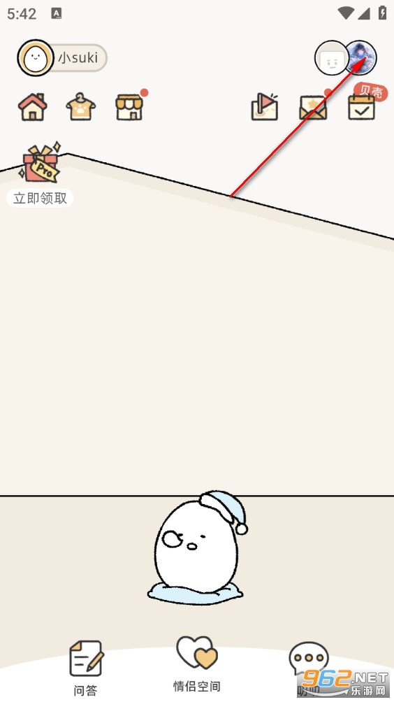 Suki情侣 Suki情侣