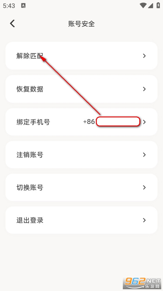 Suki情侣 Suki情侣