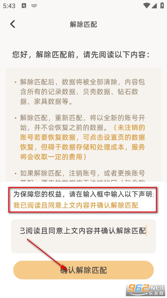 Suki情侣 Suki情侣