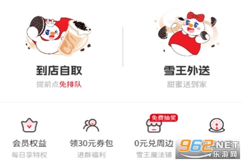 ��ѩ����app