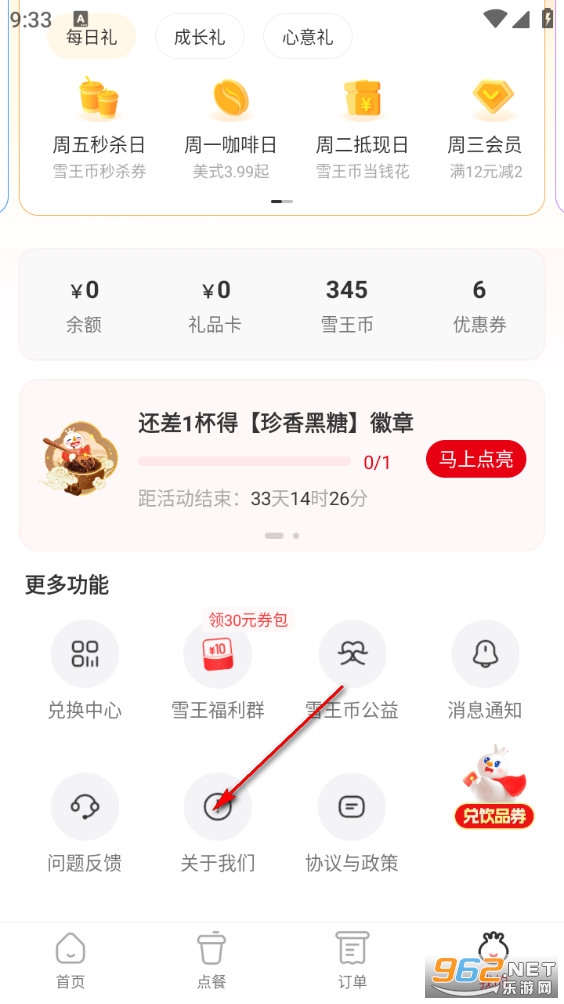 ��ѩ����app