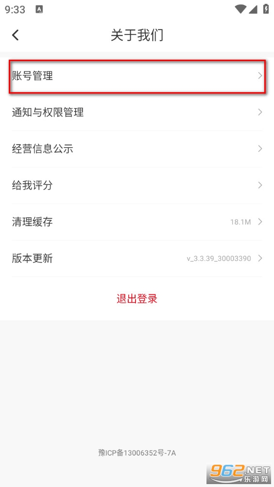 ��ѩ����app