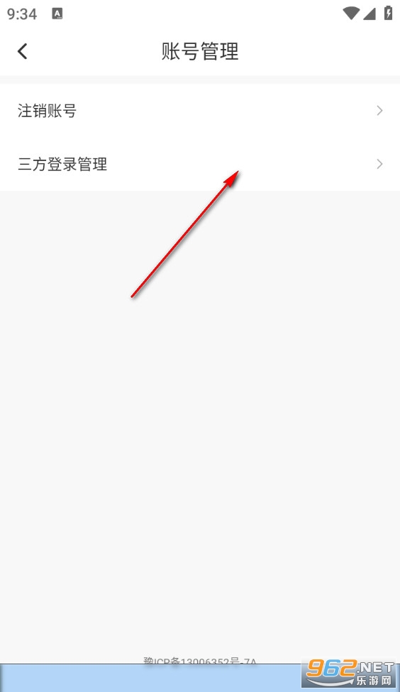 ��ѩ����app