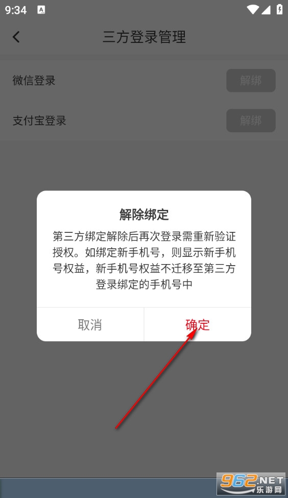 ��ѩ����app