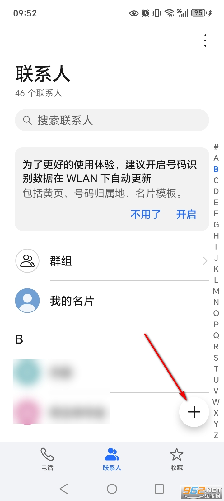 ��ҫ��ϵ��app