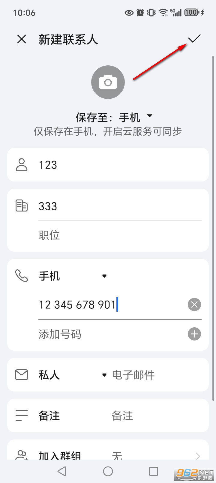��ҫ��ϵ��app