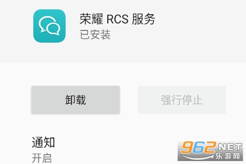 ��ҫRCS����app