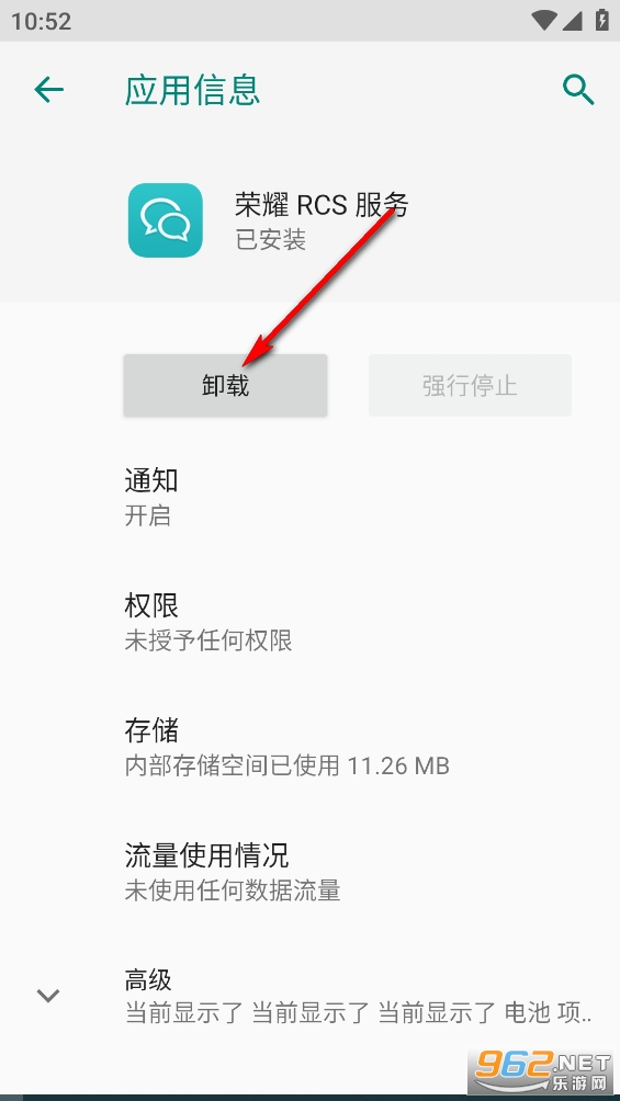 ��ҫRCS����app