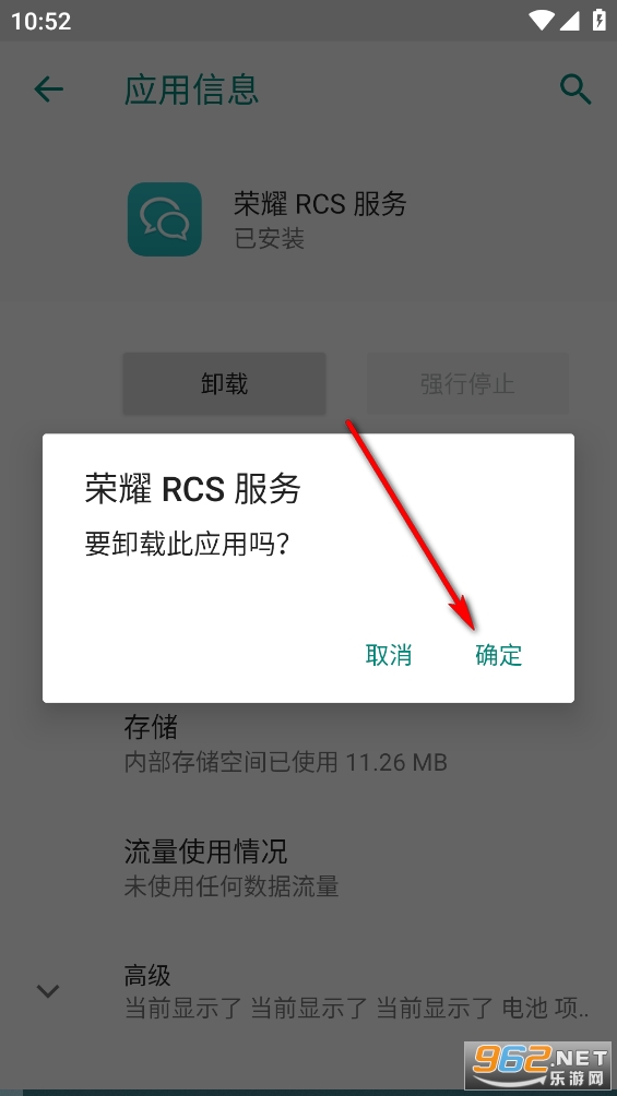 ��ҫRCS����app