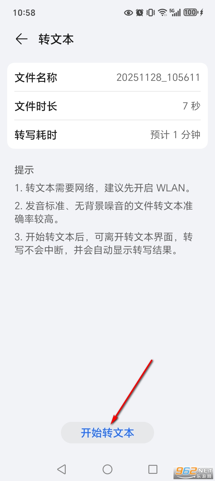 ��ҫ¼����app