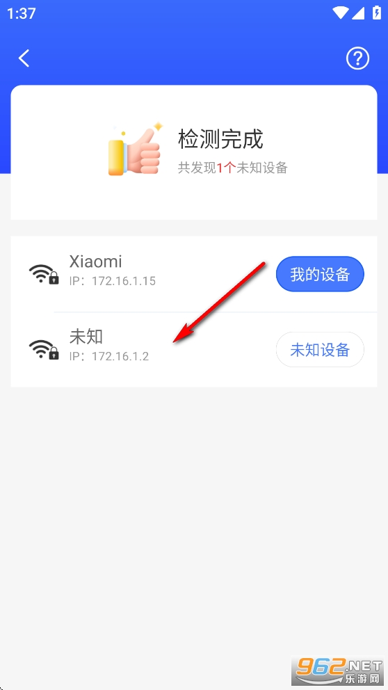 万能WiFi天天连app 万能WiFi天天连app