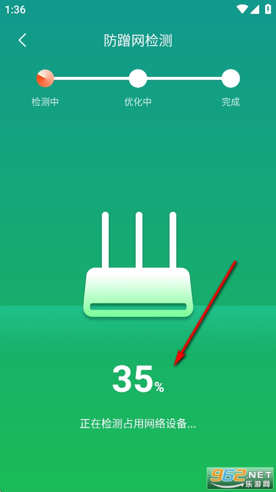 万能WiFi天天连app 万能WiFi天天连app