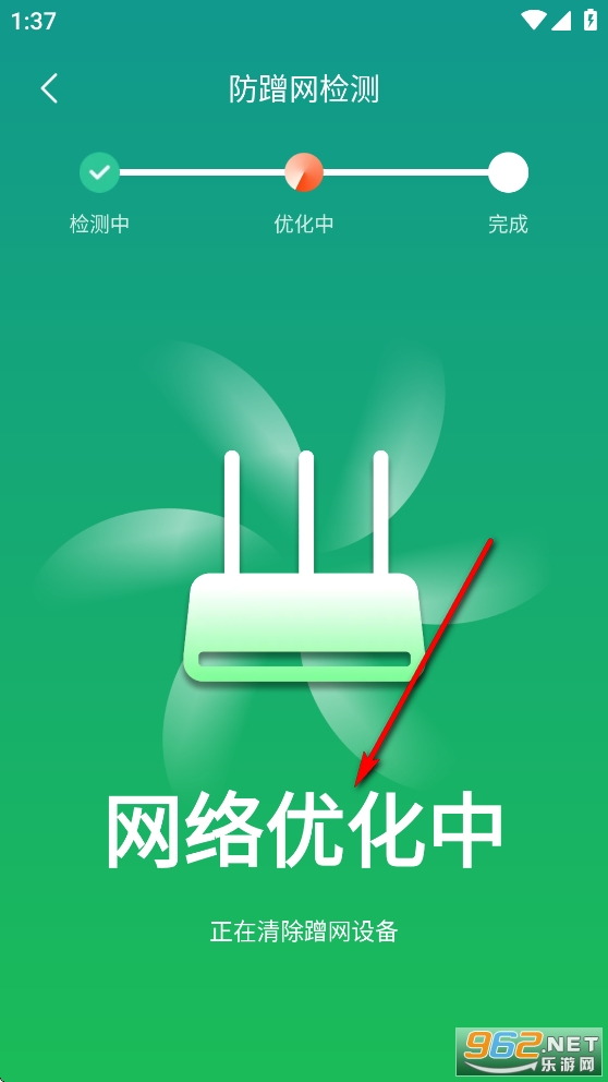 万能WiFi天天连app 万能WiFi天天连app