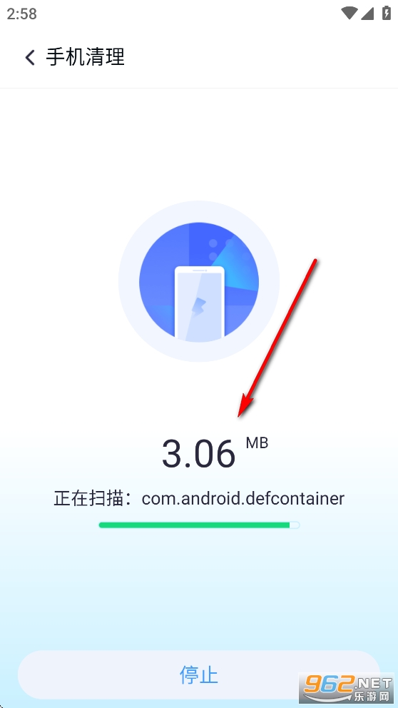全速垃圾清理app 全速垃圾清理app