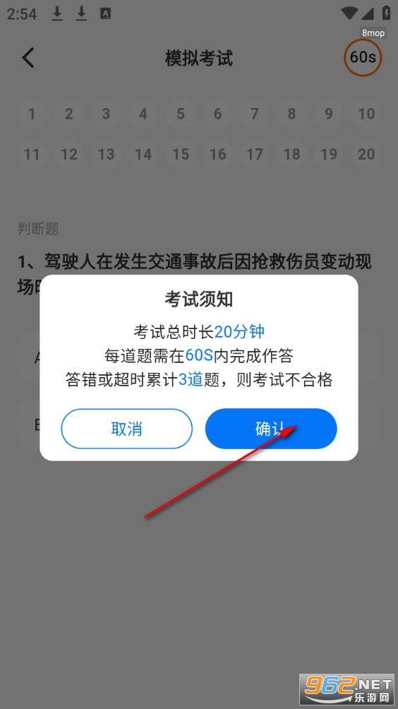 学法减分学堂 学法减分学堂