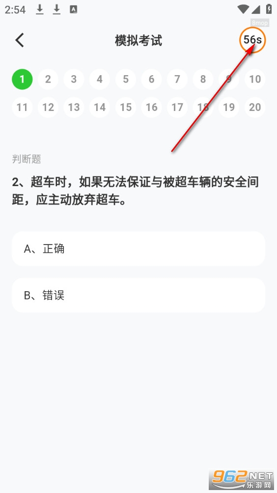 学法减分学堂 学法减分学堂