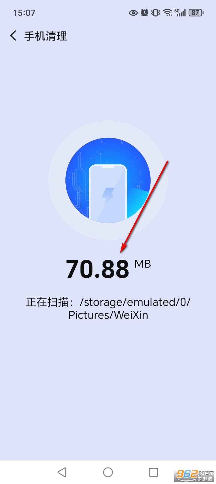 特快清理王app 特快清理王app