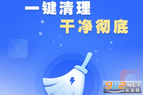 特快清理王app 特快清理王app