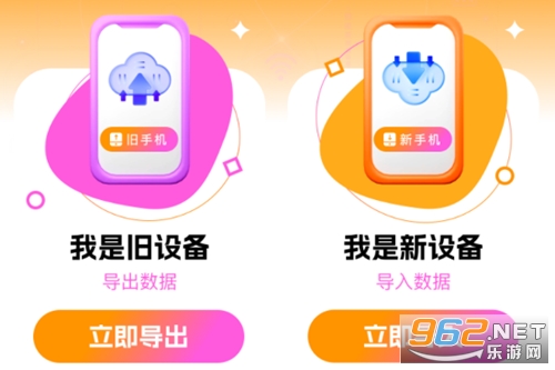 ���ܻ�������app