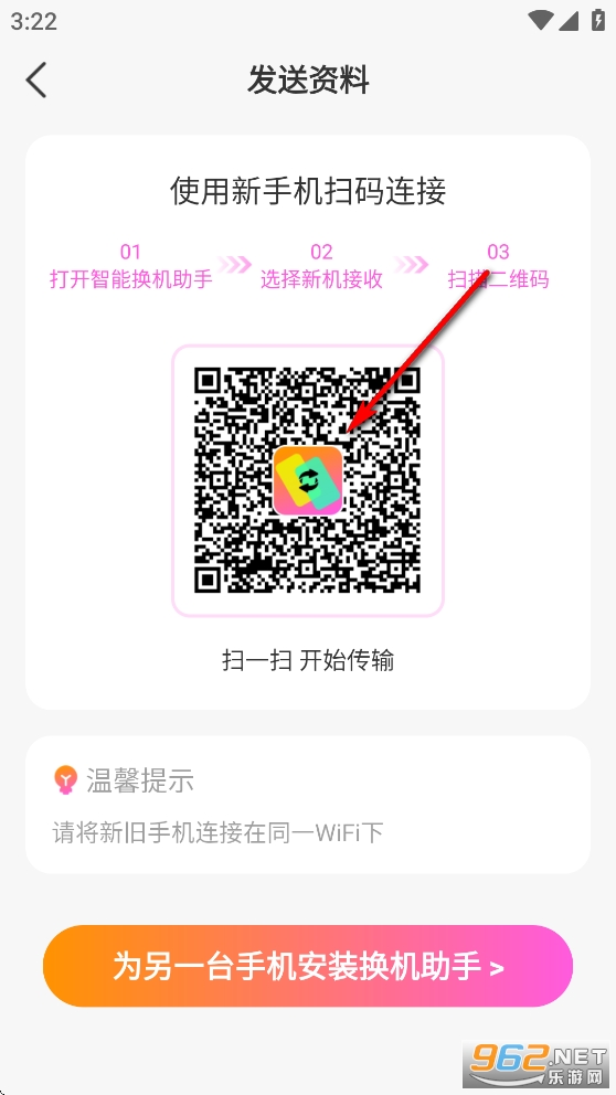 ���ܻ�������app