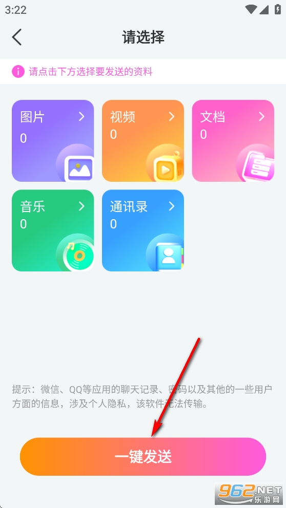 ���ܻ�������app