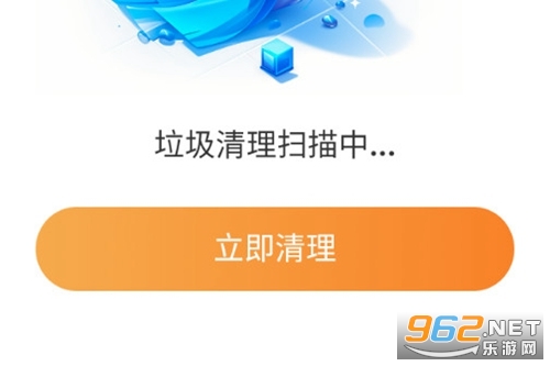 安心清理垃圾 安心清理垃圾