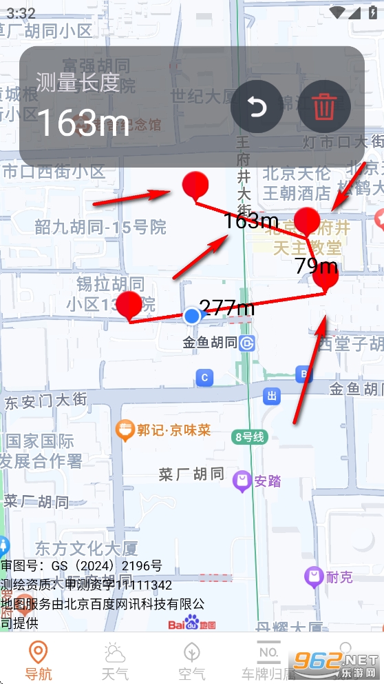 ��˳����ʵʱ����app