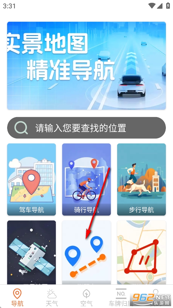 ��˳����ʵʱ����app