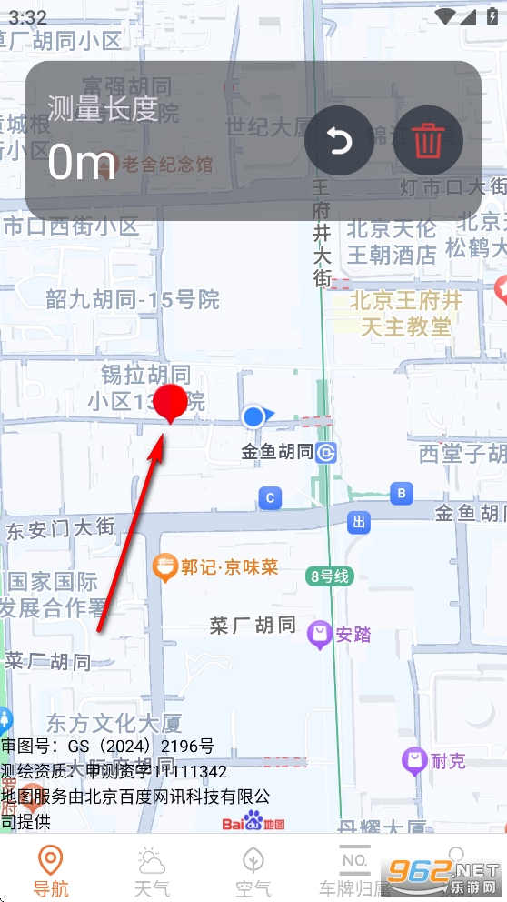 ��˳����ʵʱ����app