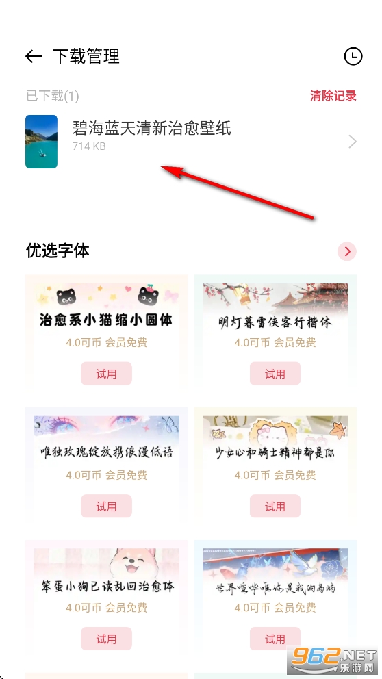 oppo�����̵�ٷ�����