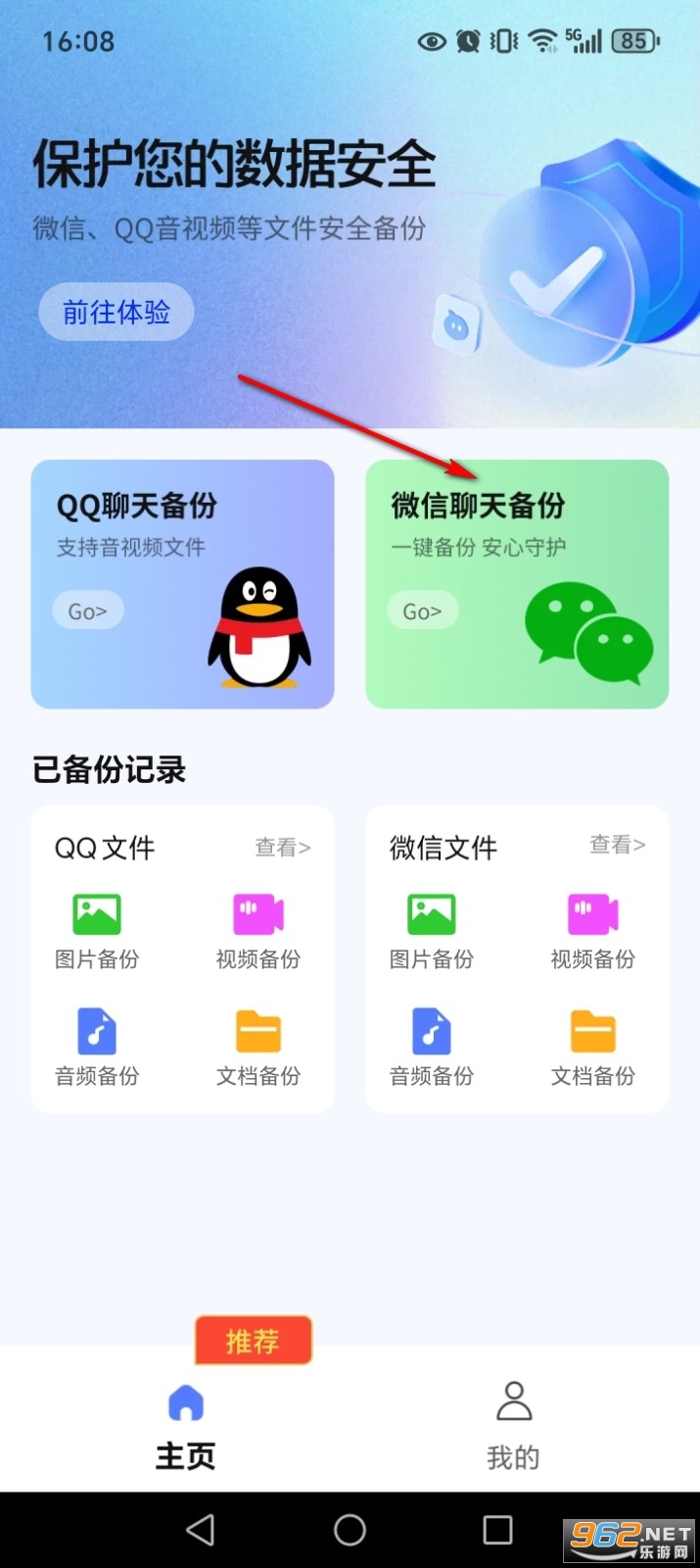 �����¼һ������app