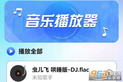 ȫ�����������app