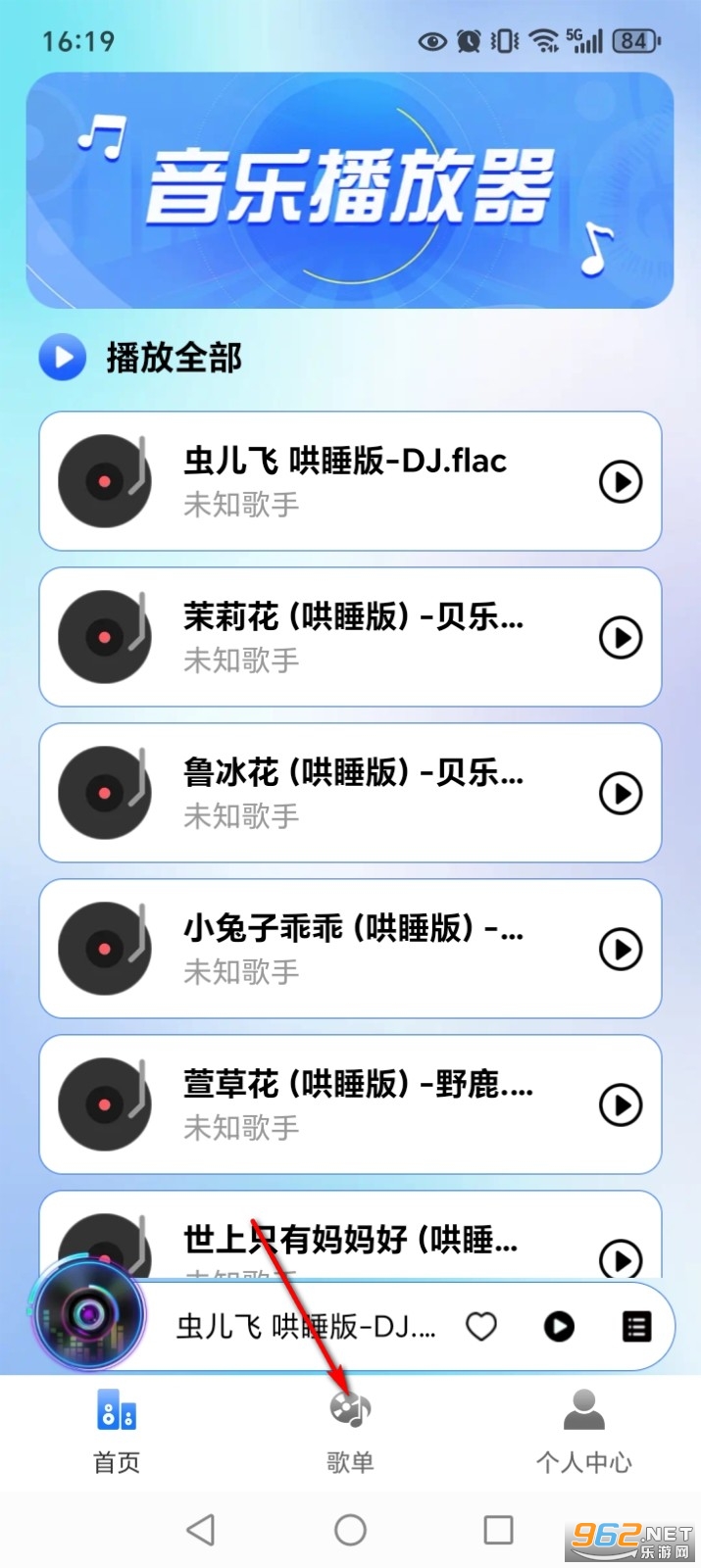 ȫ�����������app