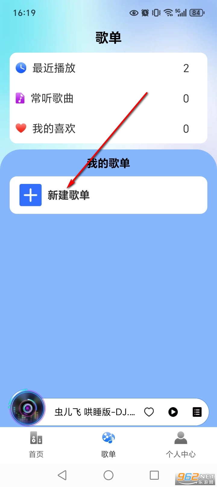 ȫ�����������app