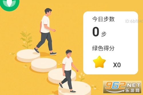 走路生财运app 走路生财运app